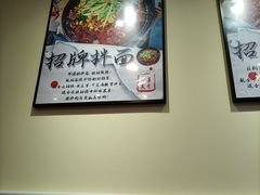 -驴小猫特色拌面旗舰店(哈西万达旗舰店)