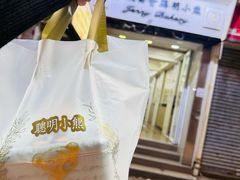 -珍妮曲奇聪明小熊(上环店)