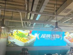 -半天妖烤鱼(方庄店)