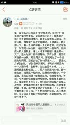 -盘子女人坊生日照·摄影馆(华强店)