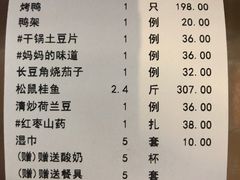 -潇湘楼(环保园店)