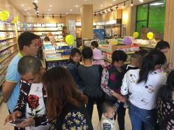 -爱佳宝母婴生活馆(新场旗舰店)