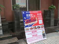 -湘裕楼(大观南路总店)