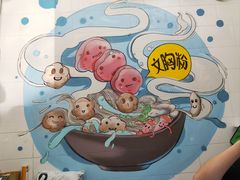 -鑫馨餐厅