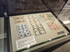 -沈阳金融博物馆