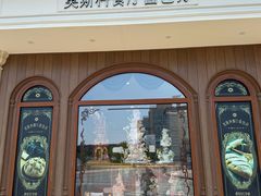 -莫斯科餐厅面包坊(北展店)