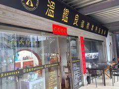 -温鉴良实用咏春拳