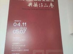 -四川美术馆