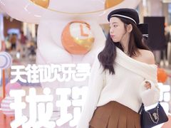 -北京长安天街