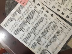 -俊丽双皮奶甜品店