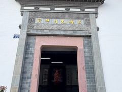 -东海半边山旅游度假区