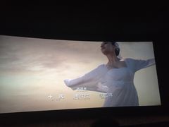 iphone_upload_pic-奥斯卡升龙国际影城(RealD Cinema)