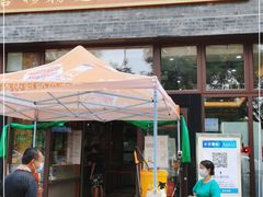 门面-吾穆勒蓬灰牛肉面·清真(北滨河中路店)
