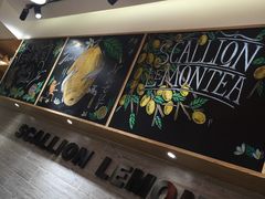 -大葱柠檬茶scallionlemontea(中山八路富力店)