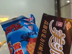 -康乐(滨江道店)