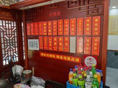 -荣阳楼(山塘街店)