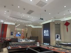 -周生生Chow Sang Sang(天津恒隆广场店)