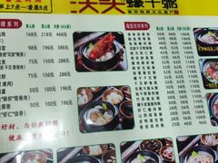 -沃头蠔干粥(同安总店)