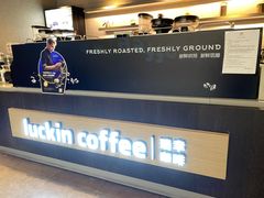 -瑞幸咖啡(文峰城市广场4F店)