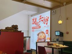 -来菜·湖北头牌藕汤(汉街店)
