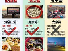 -巧克力渔家.小船海鲜胶东菜(万平口店)