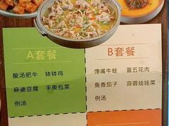 菜单-辛香汇(大华第一坊店)