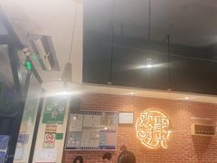 门面-木屋烧烤(岗顶二店)