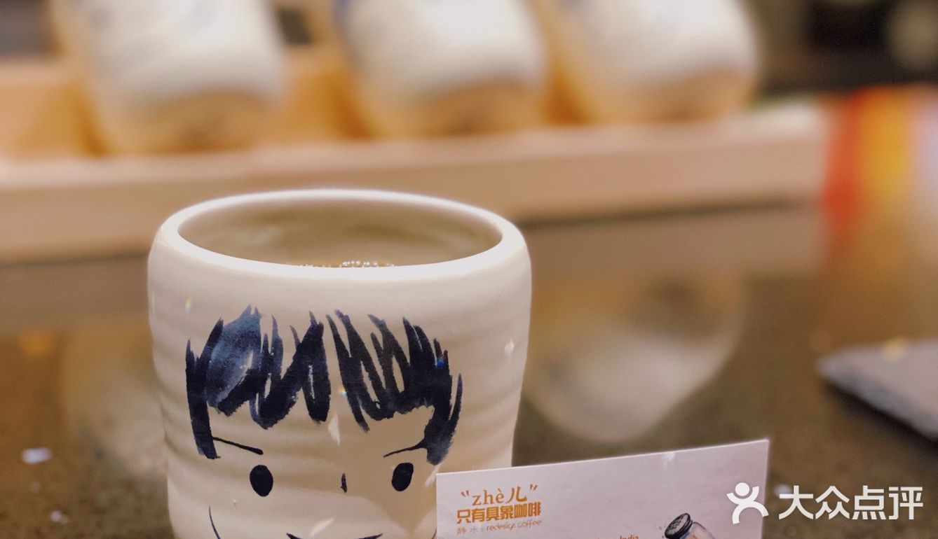 北京咖啡 | 海鲜市场下午即将闭市的风味的豆子