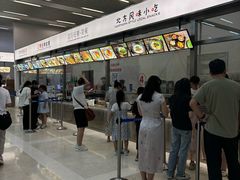 -辽宁省博物馆观众餐厅