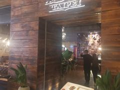 门面-Let's Taipei 非常烘焙(太古里店)