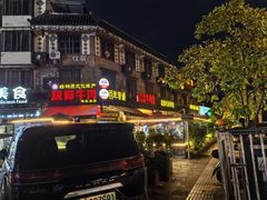 -大众跷脚牛肉馆·非遗传承单位(峨眉山店)