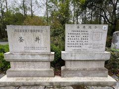 -陈武帝故宫