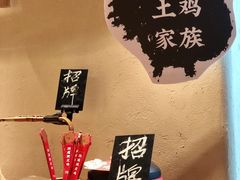 -洞庭土菜馆(天河北总店)