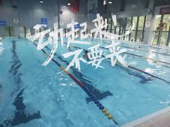 泳池-途睿健身游泳俱乐部(顶峰店)