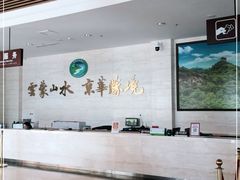 -云蒙山风景区