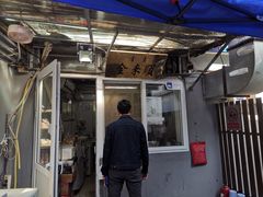 门面-清真西花市煎饼
