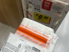 -IKEA宜家家居(南京商场)