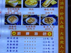 -化三驴肉汤馆老店