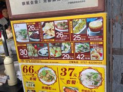 -无影脚佛山陈氏盲公丸始创店(飞鸿街店)