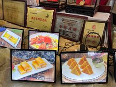 -龙的酒楼·手工早茶·顺德菜(近良路店)