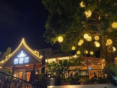 -泰堤坊(淡水体育馆店)