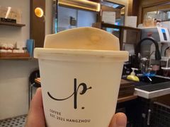 -Parking Coffee(孩儿巷店)