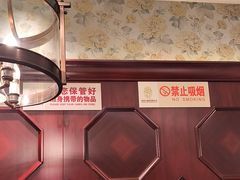-皇饭儿·王润兴酒楼(河坊街店)