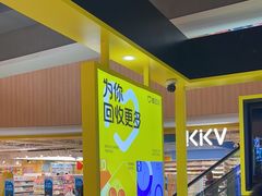 -爱回收(龙湖U城店)