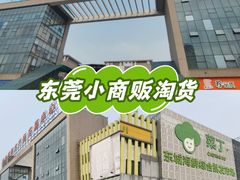 -田禾国际农产品交易中心(东城中路店)