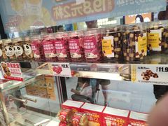 -味多美蛋糕(马家堡永辉店)