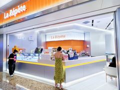 -La Repete 手工千层蛋糕(深圳卓悦中心店)