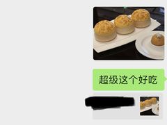 -北京四季酒店·采逸轩
