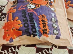 -老三样·旧食新味(船山路店)