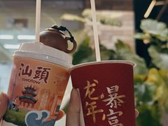 -一杯潮茶·专注潮汕茶饮(十二中创始店)